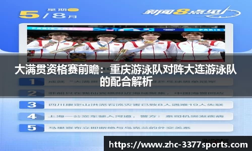 3377体育官方网站