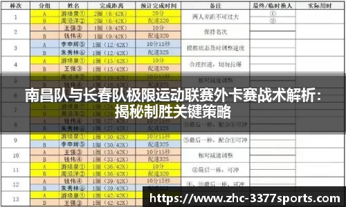 3377体育官方网站