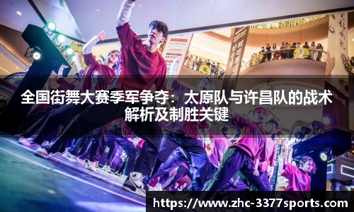 3377体育APP