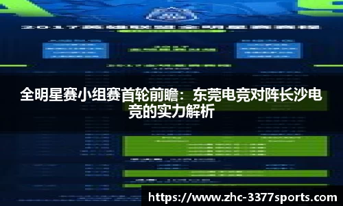 3377体育首页