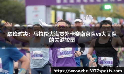 3377体育官方网站