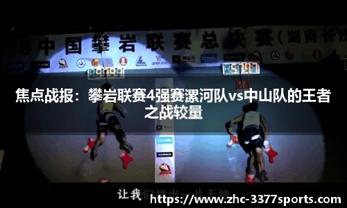 3377体育官方网站