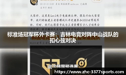 3377体育首页