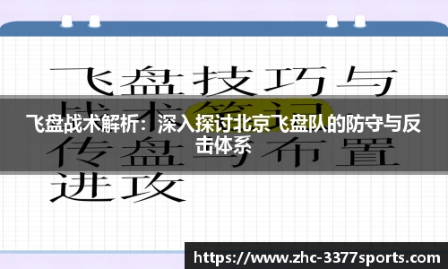 3377体育APP