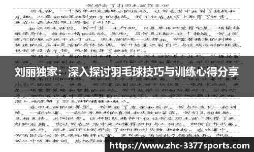 3377体育首页