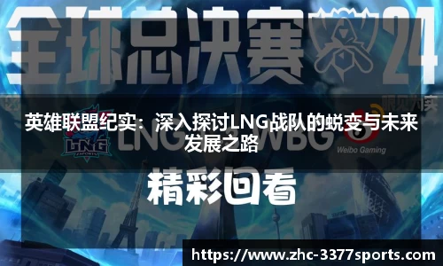 3377体育首页