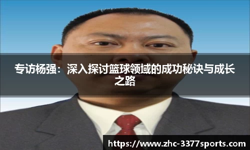 3377体育平台