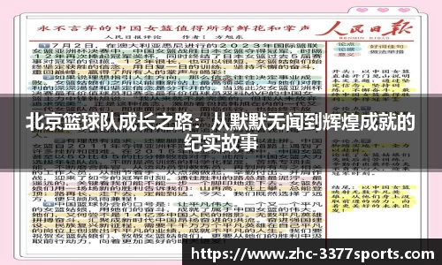 3377体育首页