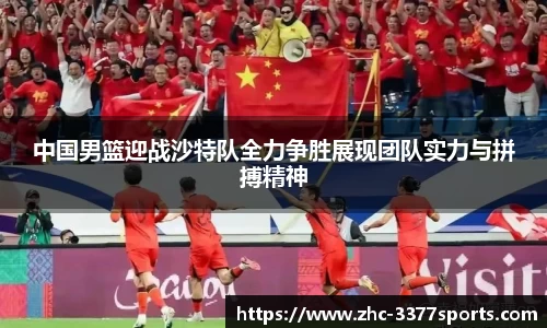 3377体育APP