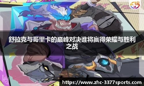 3377体育平台