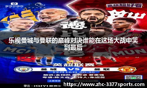 3377体育首页